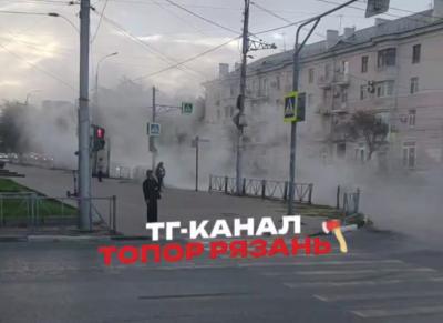 Центр Рязани залило кипятком