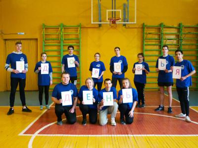 День без табака