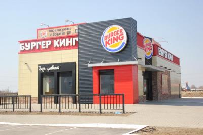 Ресторан «Бургер Кинг» на Московском шоссе начинает работать до полуночи