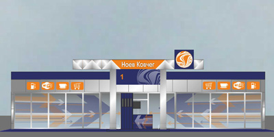 АЗС «Ноев ковчег» на Московском шоссе открылась после реконструкции