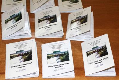 Предпенсионерам Рязанской области полагается санаторно-курортное лечение