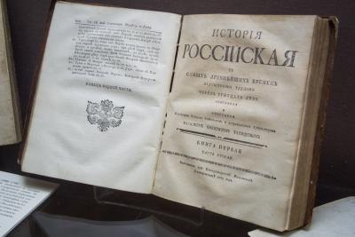 Рязанцы могут познакомиться с бесценным даром эпохи Просвещения