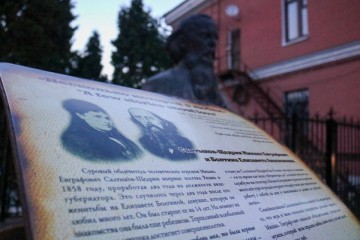 В Рязани расскажут истории любви выдающихся людей