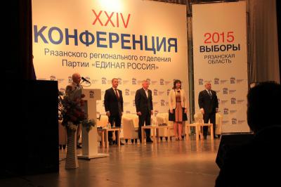 «Единая Россия» определилась с кандидатами в депутаты Рязоблдумы