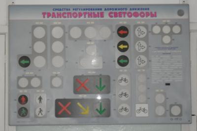 В Шацком районе открыли первый учебный класс для изучения ПДД