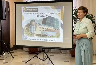 В Касимове прошёл семинар по развитию туризма