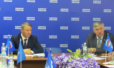 В Рязанском отделении «Единой России» стартовала отчётно-выборная кампания