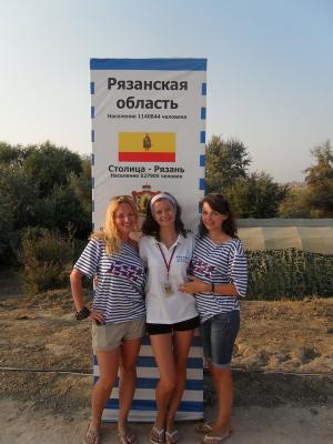 Рязанцы успешно выступили на молодёжном слёте «Таврида 2014»