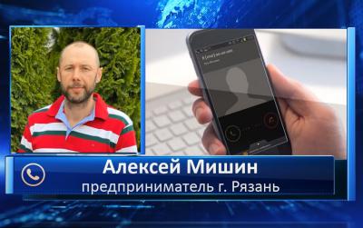 Андрей Караулов показал интервью с ещё одним рязанским предпринимателем