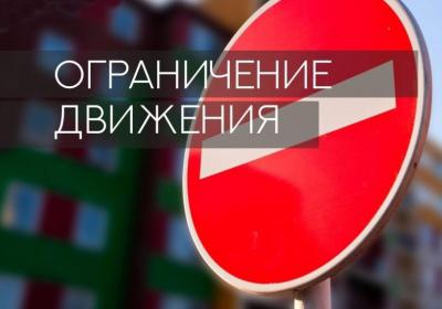 В Шацком районе закроют два понтонных моста