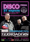 afisha_tehnologiya_kriv_13.jpg title=