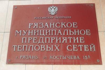 Рязанская городская Дума выразила недоверие директору МУП «РМПТС»