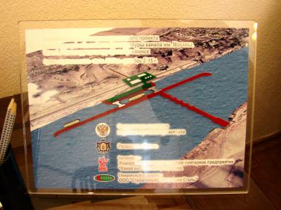 Суда впервые пройдут через новый гидроузел «Кузьминск» 26 июня