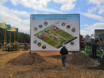 В Рязанском районе открыли агробиотехнопарк