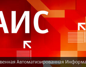 С 1 июля все сделки с древесиной рязанцы должны регистрировать в ЕГАИС