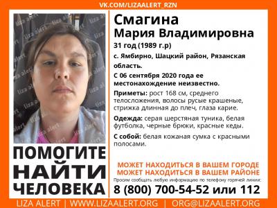 В Шацком районе разыскивают 31-летнюю женщину