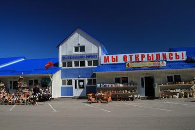 На границе Рязанской и Московской области появится вертолётная площадка