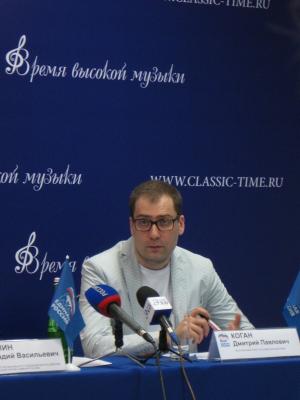 Дмитрий Коган