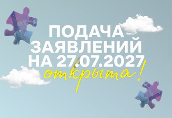 Рязанцам предлагают пожениться в идеальную дату