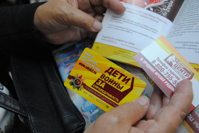 «Справедливая Россия» объединила рязанских детей войны