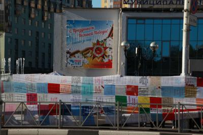 В Рязани взяли частичку Вечного огня и показали километровый солдатский платок