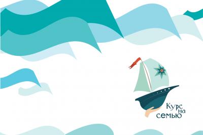 Символом конкурса социальных проектов в Рязанском регионе стал корабль