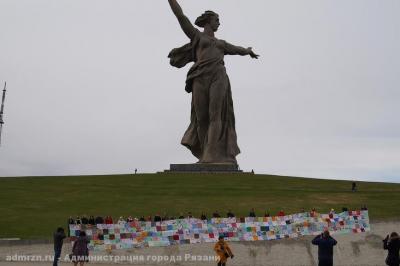 Юные рязанцы растянули «Солдатский платок» на Мамаевом кургане