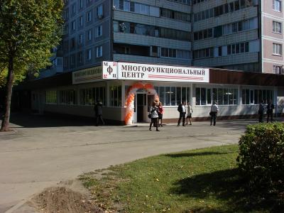 В рязанской Дашково-Песочне открыли новый МФЦ