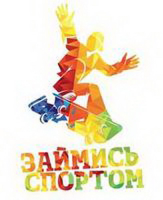 Кораблинский проект победил на Всероссийском конкурсе по ГТО