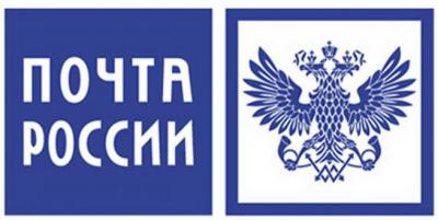 Рязанская почта попала в центральный макрорегиональный центр