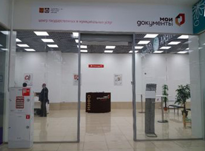 На улице Новосёлов открылся новый МФЦ