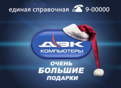 УМВД по Рязанской области обратилось к потерпевшим по уголовному делу фирмы «ДВК»