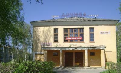 Здание кораблинского кинотеатра уйдёт с торгов