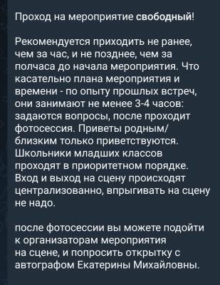 Проигравший суд по ЕГЭ Ростислав Сучков анонсировал встречу с Екатериной Мизулиной в Рязани