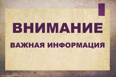 Под Спасском временно закроют наплавной мост у села Троица