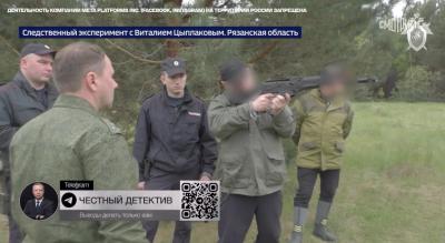 Экс-замначальника уголовного розыска Рязанской области показал, как убил человека