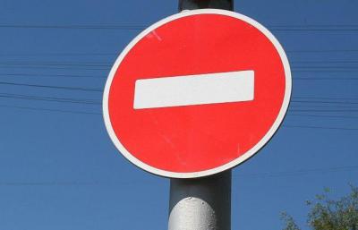 Возле ТРЦ «Малина» запретят проезд транспорта