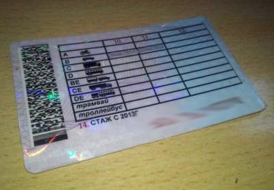 Психически больной рязанец сумел получить водительское удостоверение