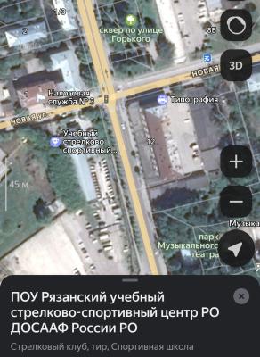 Мэрия Рязани через суд хочет изъять участок, относящийся в ДОСААФ