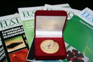 Специалисты Рязанского приборного завода измерили глазное давление вице-премьеру России 