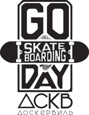 Рязань вновь присоединится ко Всемирному дню скейтбординга 