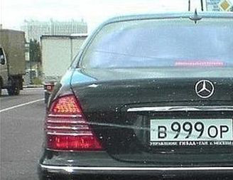 Александр Шерин предложил запретить выдачу автомобильных номеров, содержащих бранные слова