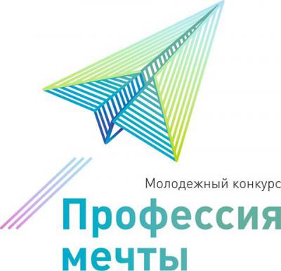 На Рязанщине стартовал молодёжный конкурс «Профессия мечты»