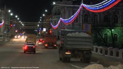 За минувший день улицы Рязани покинули 1200 кубометров снега