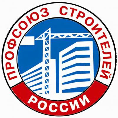 Председателем рязанской организации профсоюзов строителей переизбран Виктор Панфилов