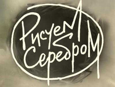 «Фотодом» представит выставку уникальных работ воспитанников Евгения Каширина