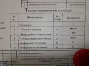 20180214_175210.jpg title=