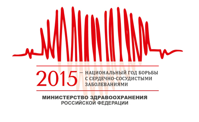 Рязанцев призывают узнать своё артериальное давление