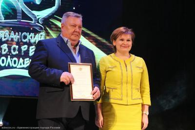 Рязанский Дворец молодёжи отметил 50-летие