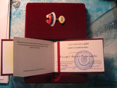 Рязанец предоставил лучшую законотворческую инициативу